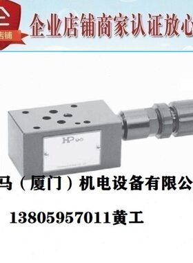 P阀0F-1流M-P- KK镇HP4M20 M04F-3202-20RR台湾溢K40--F---涌--PR