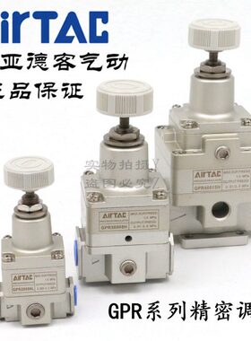 调压阀1020HT/0减压/-030/00015/-PRAC/40/86LG精密AirM/亚德客