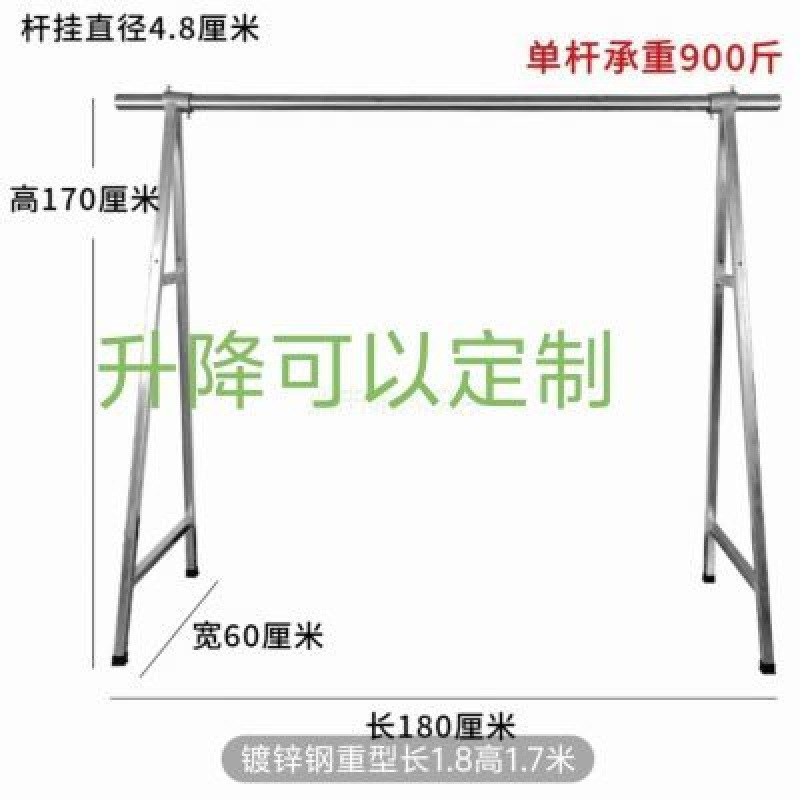 特厚摆摊镀锌钢猪肉挂肉架农贸市场牛肉羊肉生鲜挂肉Y的架子可移