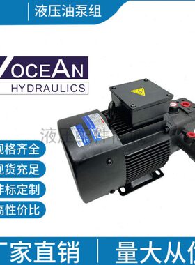 /-UP-2/O70/80-A泵CE电机1.5/.电机组1210-16N七洋1/7/V台湾22.泵