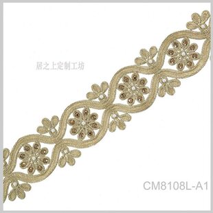 【一米价】枫丹白露系列金线水溶刺绣珠钻带子74mm抱枕沙发垫桌旗