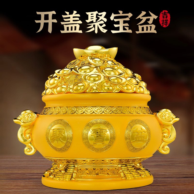 带盖子聚宝盆摆件l有盖招财元宝实用客厅玄关装饰品存钱罐八方来