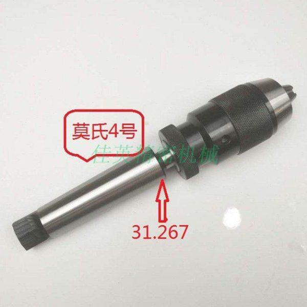 自紧钻夹头带锥度柄 铣床车床钻夹头一套锥度接杆模式3号1-131-16,五金/工具,其他机械五金,淘宝优惠券,粉丝福利购,淘宝优惠卷