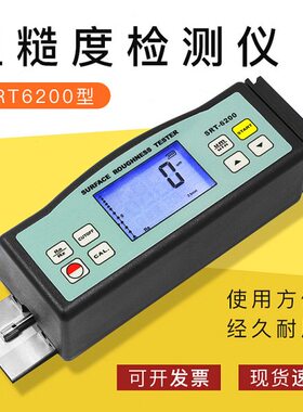 粗糙度计     钢琴表面粗糙度检测仪SRT6200