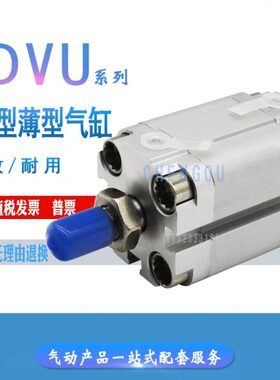 302012--/10PFESTO0--/V50VAD-/16U8-型 -AD-25-气缸40薄AULA-15