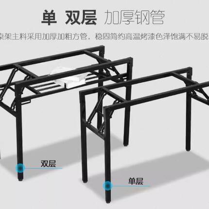 简易折叠桌架长方形桌腿家用弹簧桌腿支架双层会议桌架子办公桌腿