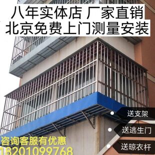不锈钢防盗窗半截花栏楼梯扶手围栏铁栅栏304安全护网北京防护栏