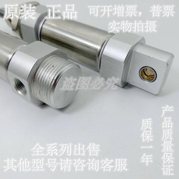 全新原装气缸CM2D CDM2D25-60/65/70/75/80/85/90/95/100/105AZ