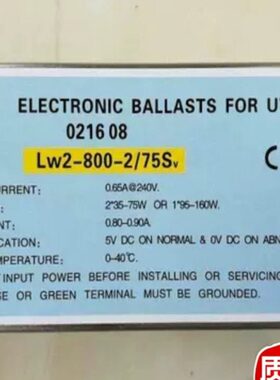 -光150v82w0L2010紫外线75解UV光氧灯管 灯S-/整流器w8镇流器