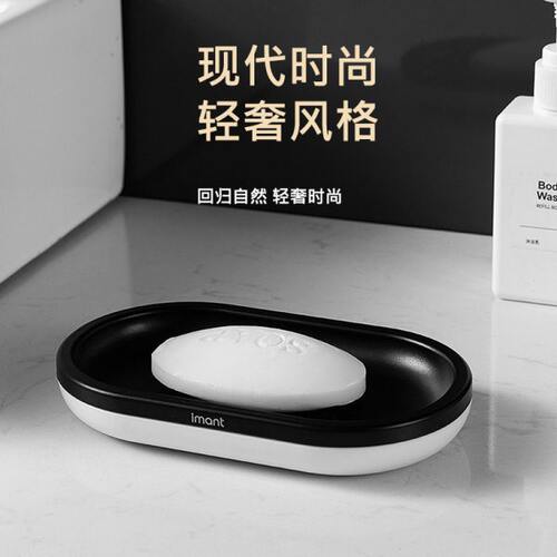 不香皂简约香皂盒盒子神器沥水轻奢积现代水家用洗脸放肥皂风托盘