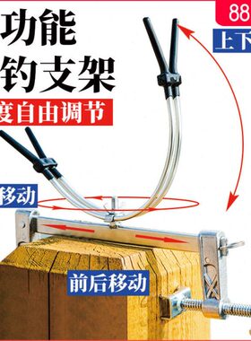 筏竿筏钓支架杆筏杆钓鱼伐炮台架子金属桥钓鱼杆架阀杆筏竿伐钓架