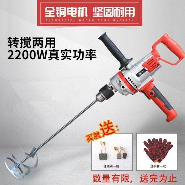 手持式工业搅拌机厨房商用搅面机家用挍拌专业防弹电动打蛋器手持