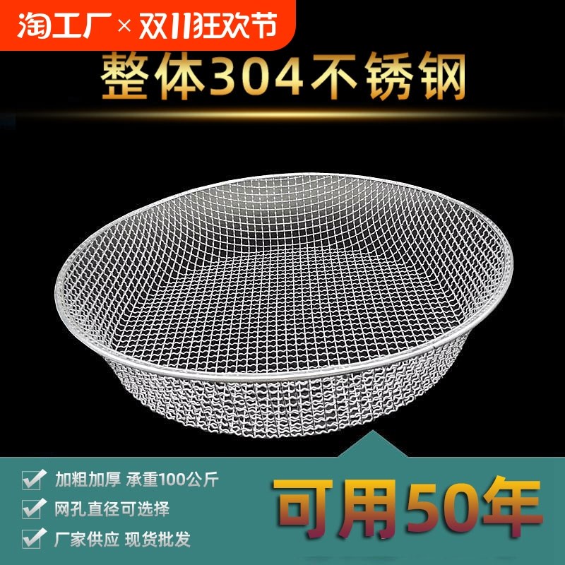 不锈钢筛子3e04圆形筛网沙石子加粗筛土板栗过滤网筛兰花大网眼筛