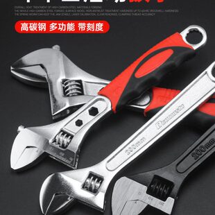 活寸活6寸30络寸扳手8寸12寸18寸口扳手工具24寸扳手活动扳手大10