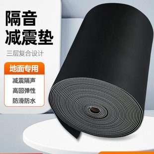 地板隔音减震垫家用地面架子鼓跑步机钢琴KTV酒吧减震垫浮筑楼板