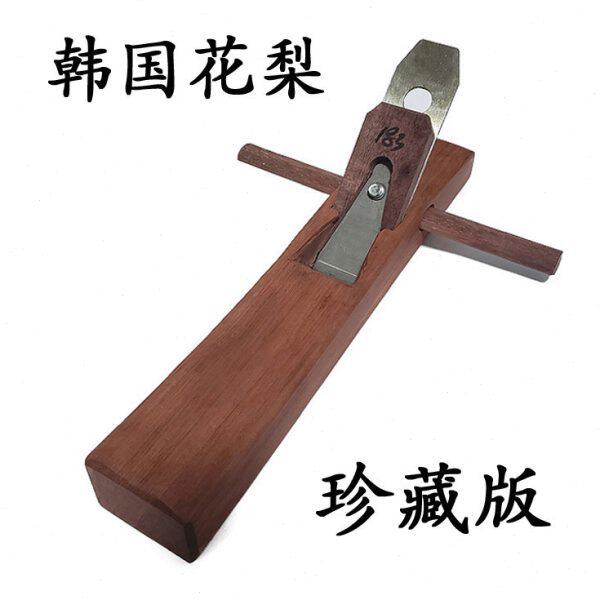 进口花梨木刨木工刨原木超长刨台推刨手工刨木创红木净面刨子硬木