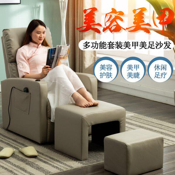 美甲店铺美睫电动沙发椅美足椅美脚美容洗脚足疗床多功能可躺椅子