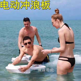 电动浮板动力冲浪板游泳水上螺旋桨动力板水平面定制大容量电池组