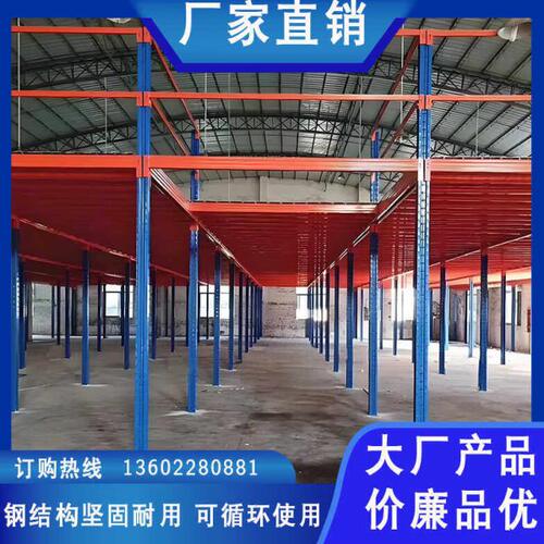 定阁楼货架仓库隔层可拆卸重型仓储货架重型货架平台货架库房货架