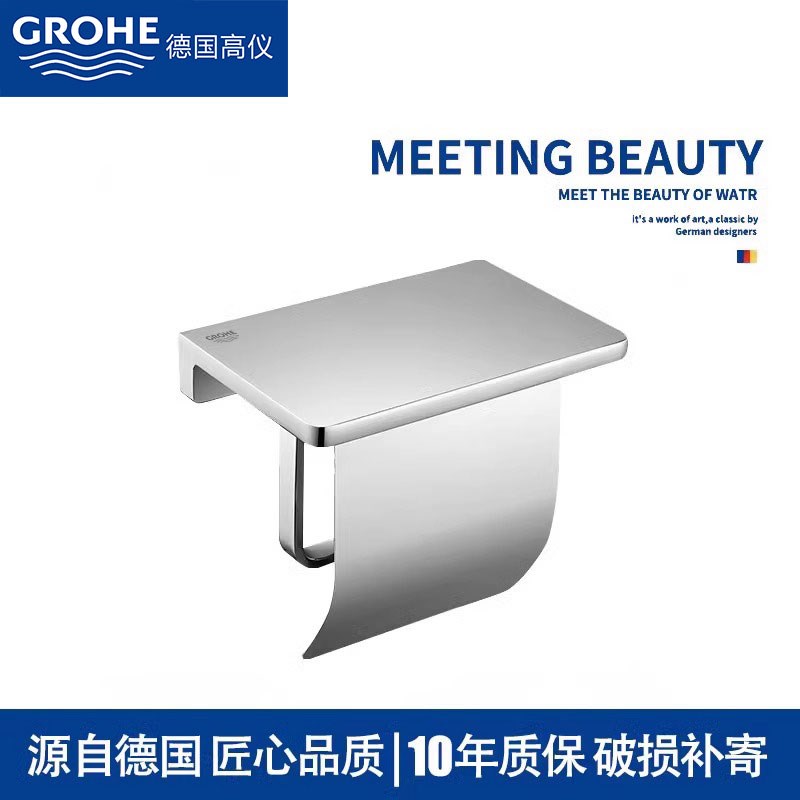 德国高端全铜纸巾架厕所卫生间免打孔浴H室高级创意防水带盖卷纸