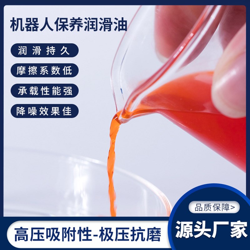 艾仑宝机器人g润滑脂安川发那科川崎库卡勃朗特机器人保养油