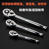 小飞扳飞柄工具伸缩棘轮棘轮扳手自动套筒汽修双向快速扳手飞中大