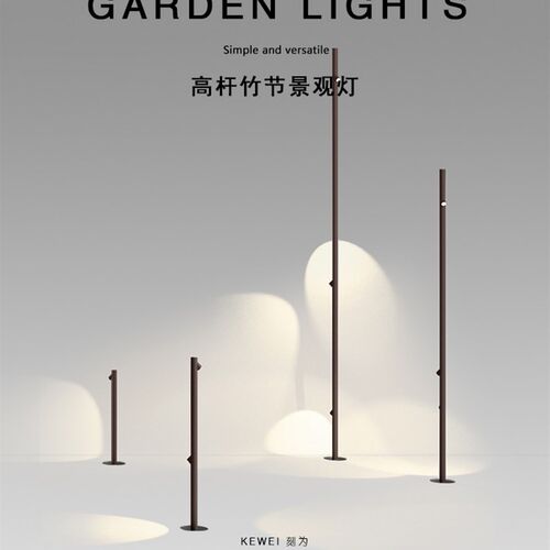 刻为户外草坪灯防水庭院竹节园林景观灯室外高杆led灯别墅插地灯