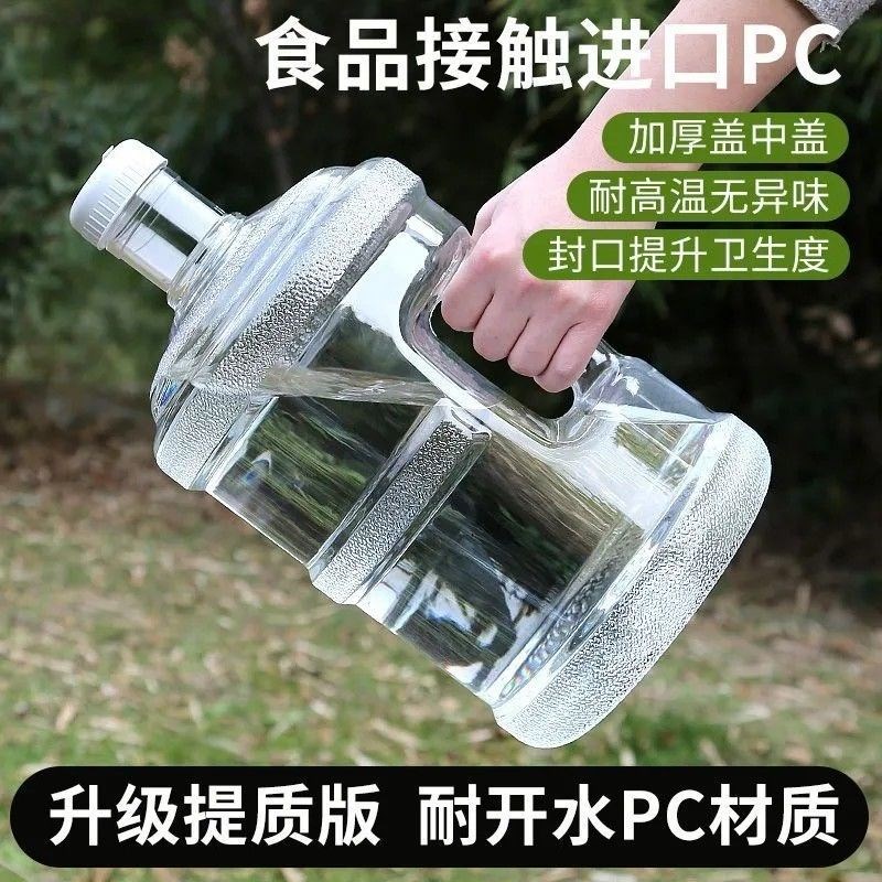 加厚纯净水桶食品级储水用饮水机塑料手提打水桶饮用加厚矿泉空桶图片
