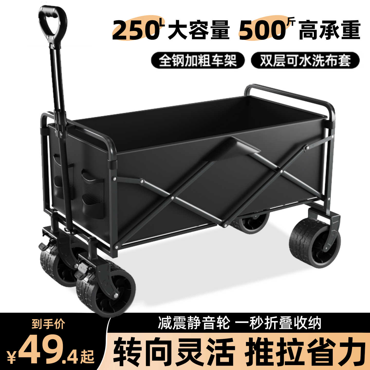 露营车户外可折叠推车营地小拖车大号儿童可躺野餐野营快递小推车