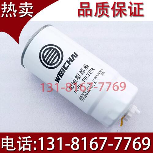 潍柴6M33 6M26博杜安 1004347977燃油粗滤芯 柴滤芯 原装发电机组