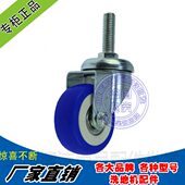 XD子6吸万向轮X轮 10X调节洗地机扒轮配件 爱瑞特瑞捷55转向轮