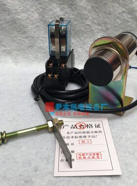 打滑检测11 打滑开关IIRD度I速8RD-- 速1 度0开关器检测器