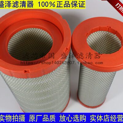 5 AF龙1空气滤清器风柳汽乘2653K 2226   东32AF38空气滤芯PU3822