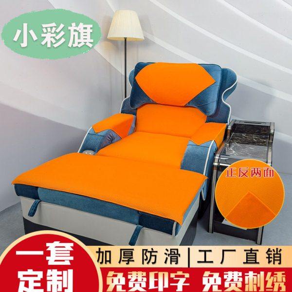 小彩旗足浴沙发巾四件套足疗床单五件套修脚采耳防滑沐足按摩椅垫,居家布艺,沙发垫,淘宝优惠券,粉丝福利购,淘宝优惠卷