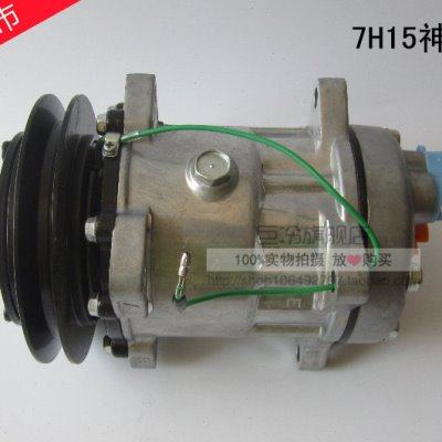 7H15助友空调压缩机/709神刚空调压缩机 冷气泵/空调泵/汽车空调,汽车零部件/养护/美容/维保,压缩机及空调部件,淘宝优惠券,粉丝福利购,淘宝优惠卷