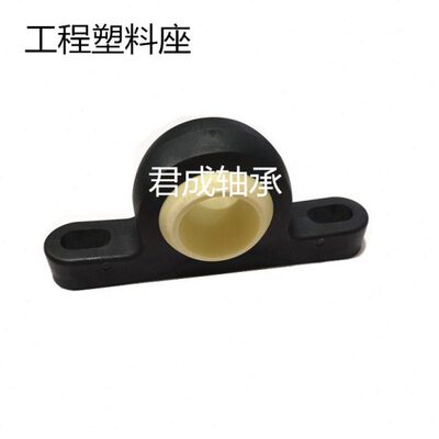 塑料 轴承 1018座161222基工程套-STM30 20148 立式 耐磨   025K