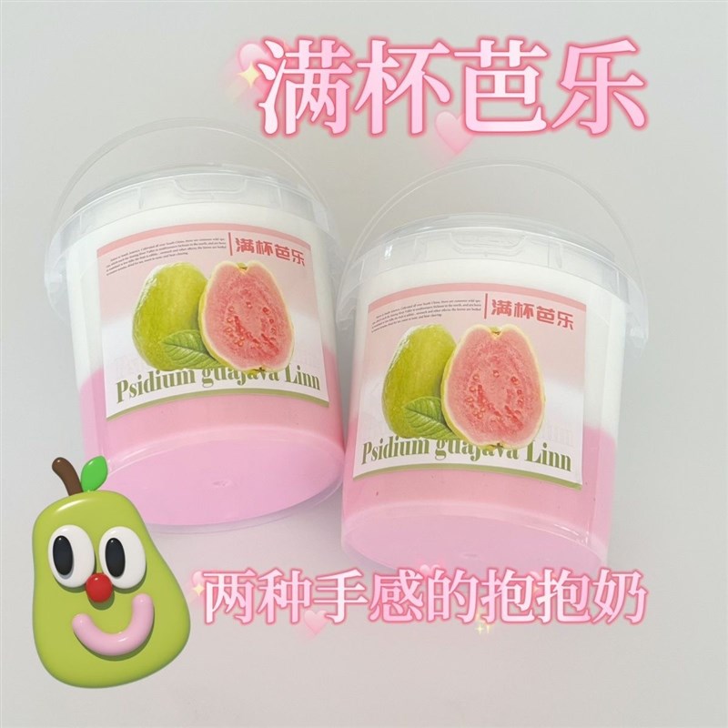 朵哥史莱姆满g杯巴乐 厚实假水 少女心 颜值高盖泡 解压