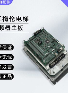 -00S7241N0-0-浙江AS4T0梅4T电梯配件变频器伦00E00N扶梯-7 7A0E