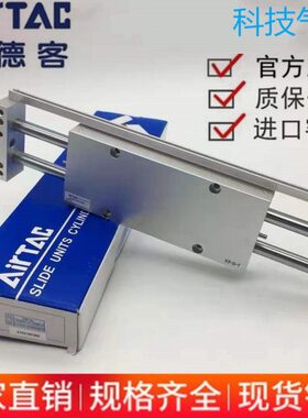 滑台气缸5X1B25XX7/ST50257520X1X1AST50WX10亚德客032XW25X/0