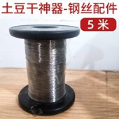 神器鸡蛋割割钢丝晒土豆分特产熟土豆切豆腐配件干东北农家压