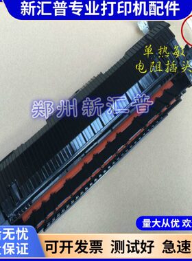 71加20720联想72热66  2115 5M   定820影14018加热器618 组件M7