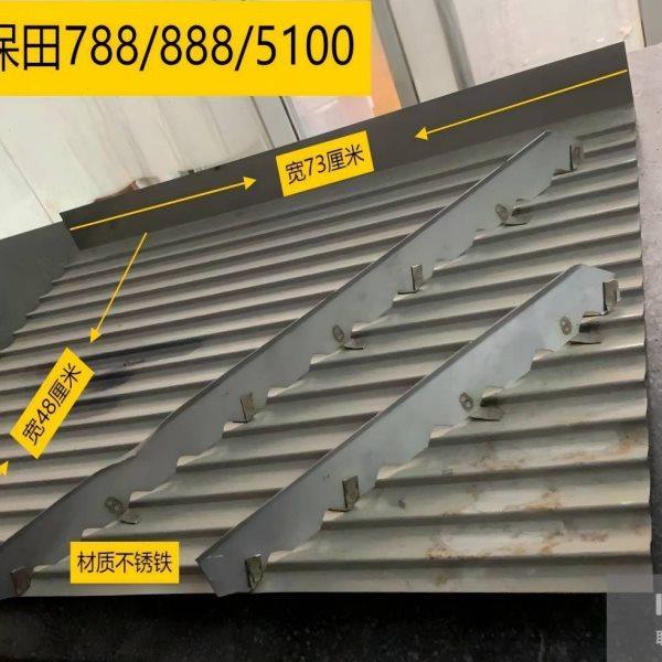 久保田888收割机振动筛零件不锈铁前波纹板 和下边钢丝网欢迎购买,农机/农具/农膜,农机配件,淘宝优惠券,粉丝福利购,淘宝优惠卷