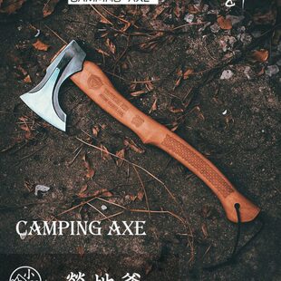 石长斧进口户外野营多功能H营送地铸造O榉木战术E蜡磨斧柄包斧ZNE