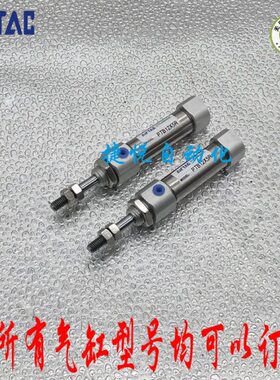 B/P/ 单75XSTB10/50型亚德客/16/2006/40SU30R/气缸 PS动PTB/10/