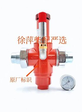 FS-Y22SD-30减压阀淄柴6170/8170气马达减压阀Z6180/8180调压阀