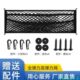 储物直家厂后备箱车内汽车供车载置物袋弹力网网兜后备箱全加厚