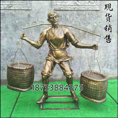 玻璃钢仿铜民风民俗人物挑担子雕塑步行街老人担水打水雕塑现货