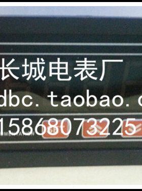 9直0*DC6送  48DP 输出 450电压表DC厂  变VV3-长城 10智能流电表