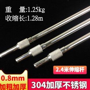 插4抄网杆抄网杆大物速干网接30折叠抄网头操抄网巨物 伸缩杆