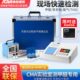 设备cm甲醛检测仪多功能商用高精度空气质量检测仪室内a测试专业